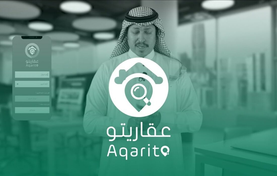 عقاريتو تحصد ٢,٩ مليون ريال سعودي عبر منصة التمويل الجماعي Scopeer