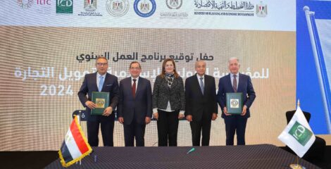 بنك مصر و ICD يقدمان تمويل بقيمة 30 مليون دولار للمشروعات الصغيرة في مصر