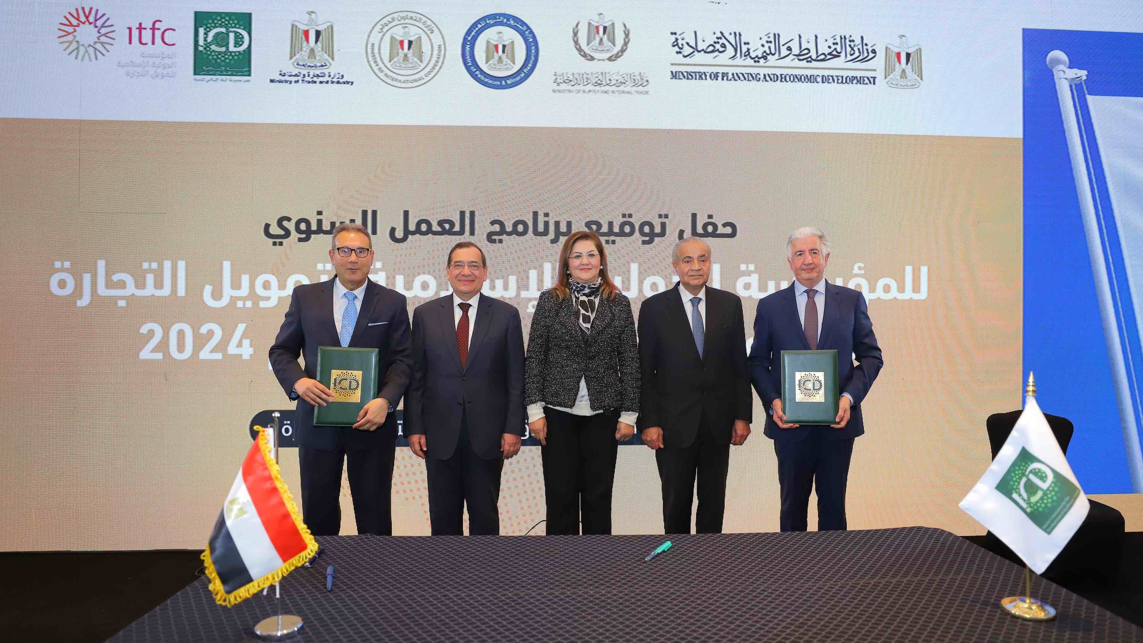بنك مصر و ICD يقدمان تمويل بقيمة 30 مليون دولار للمشروعات الصغيرة في مصر