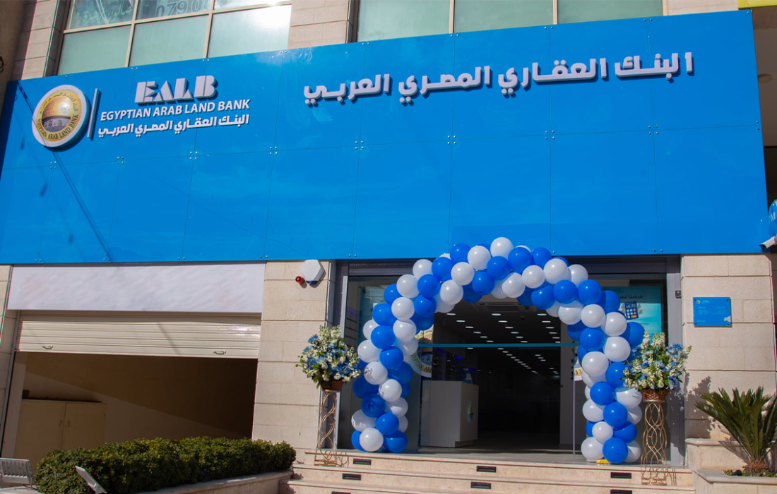 Alsharq Business: Egyptian Arab Land Bank to Exit Jordan with Plans to Sell its Branches