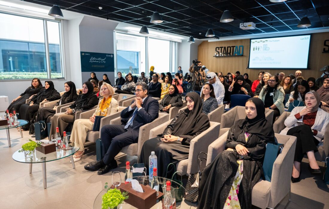 StartAD & VentureSouq Launch 3rd Conscious Investor Fellowship to Boost MENA ClimateTech